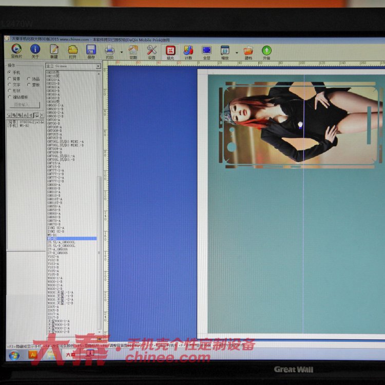 手机贴膜定制大师软件