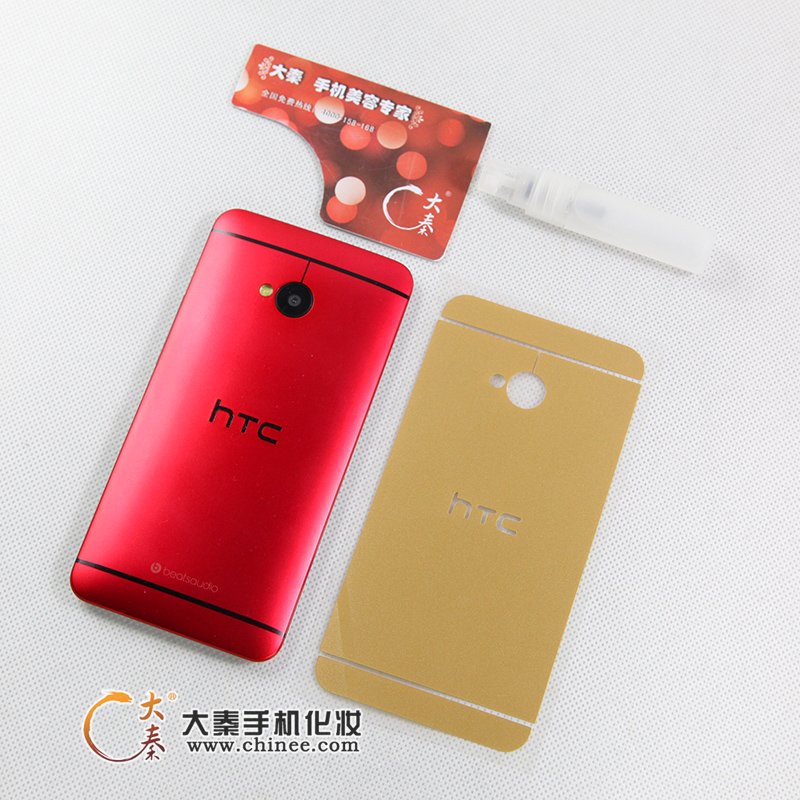 HTC .E 土豪金贴膜